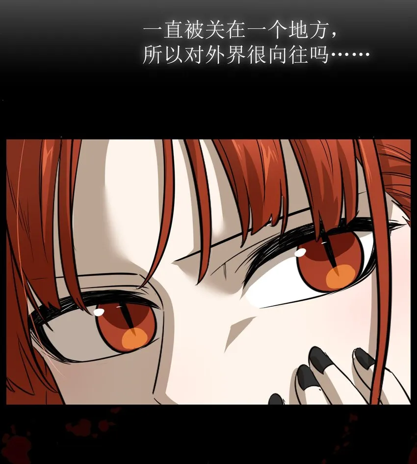 004 要一起玩换装play吗？ 第9页