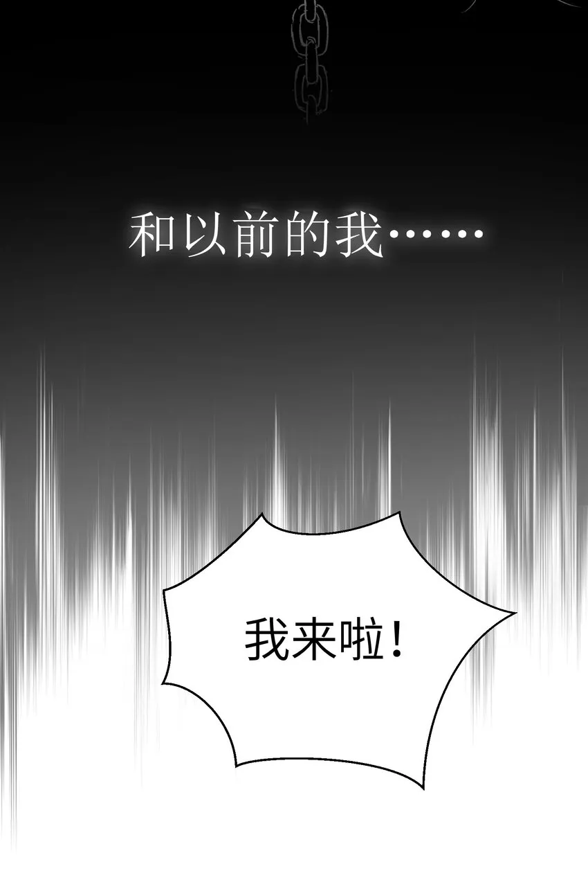 004 要一起玩换装play吗？ 第11页
