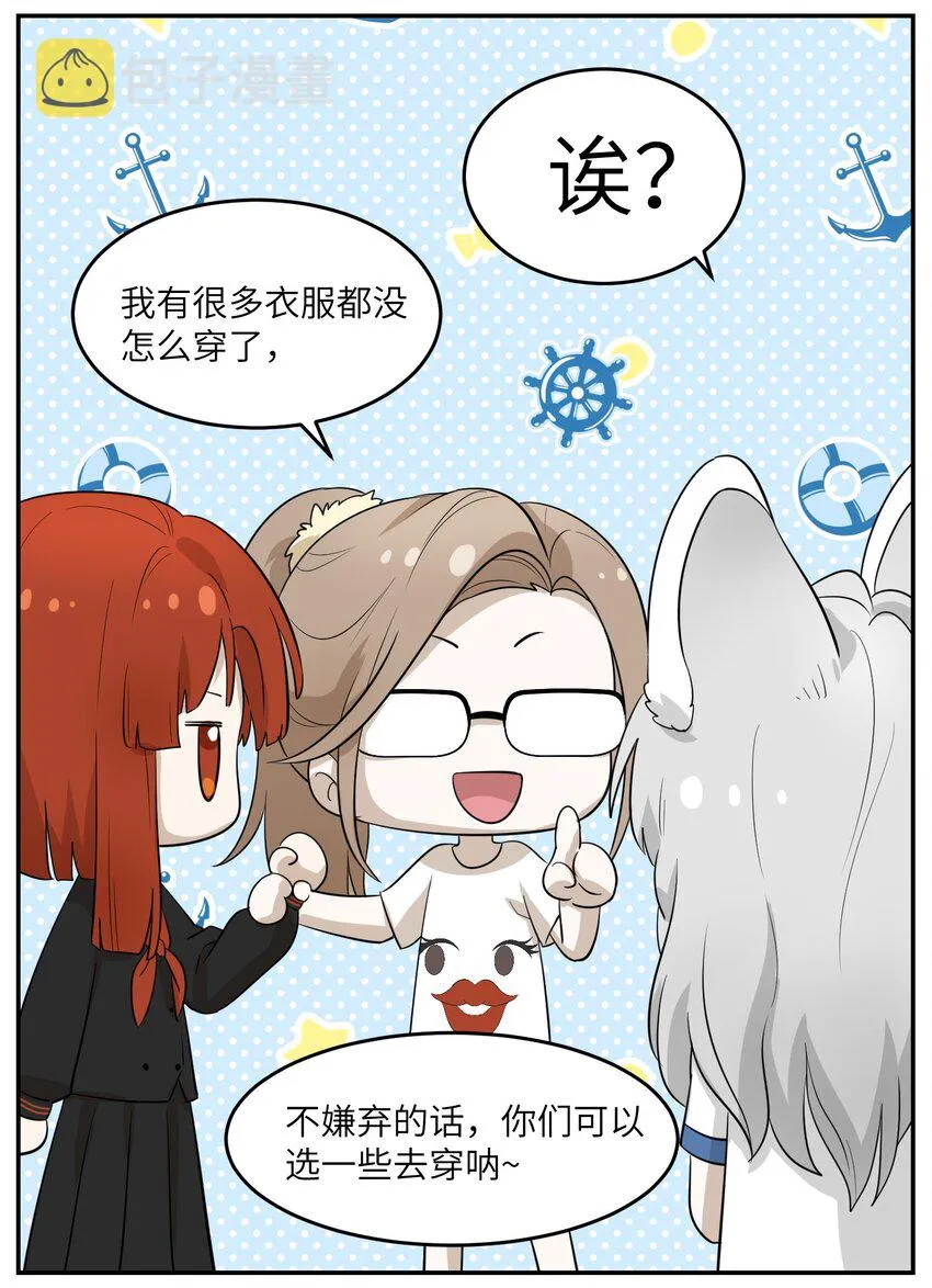 005 我曾经的故事 第5页