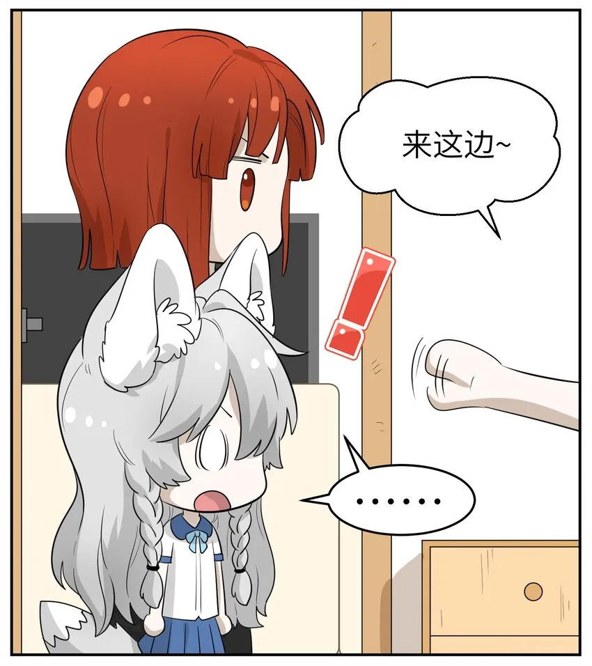 005 我曾经的故事 第6页