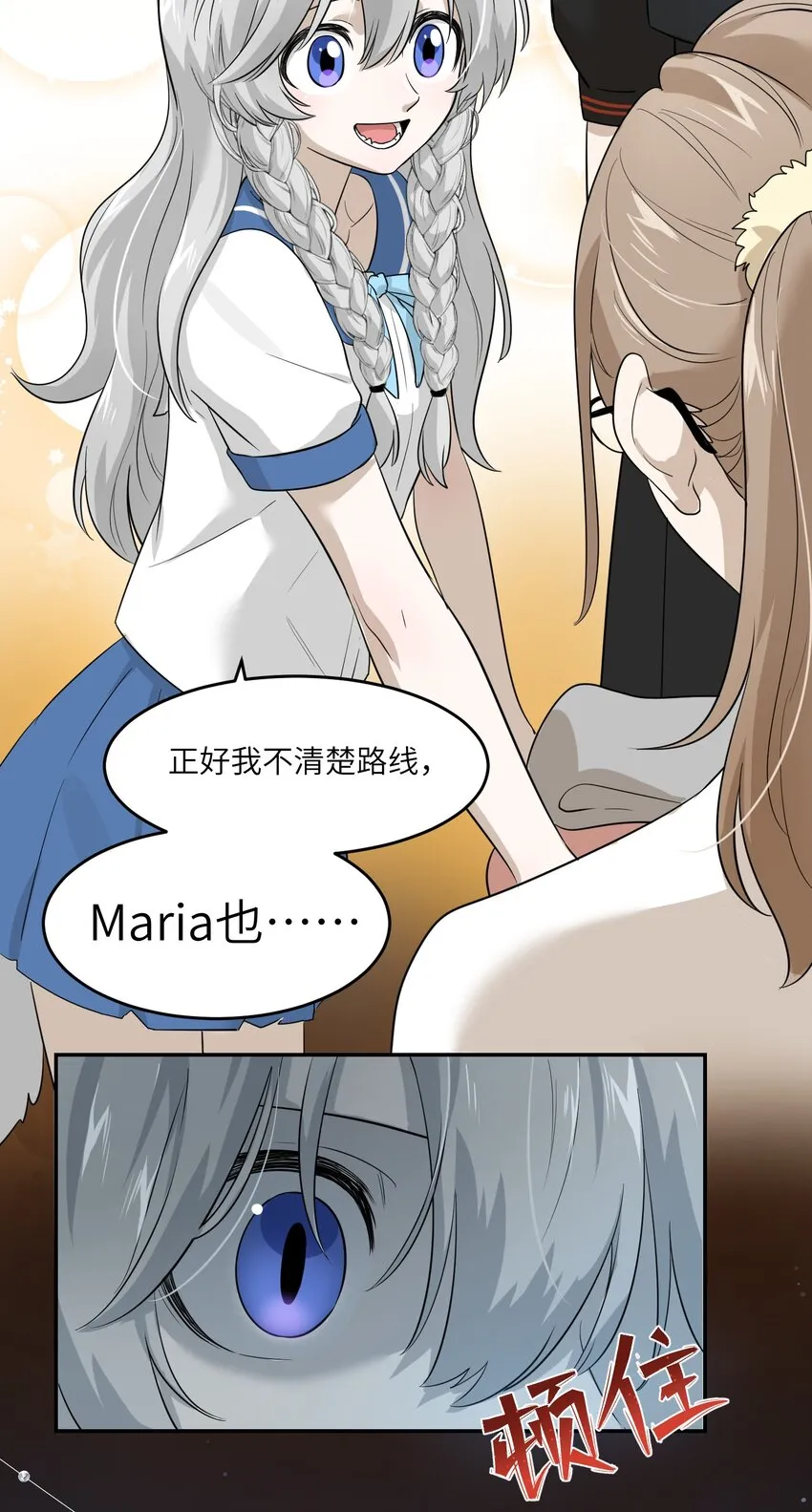 005 我曾经的故事 第9页