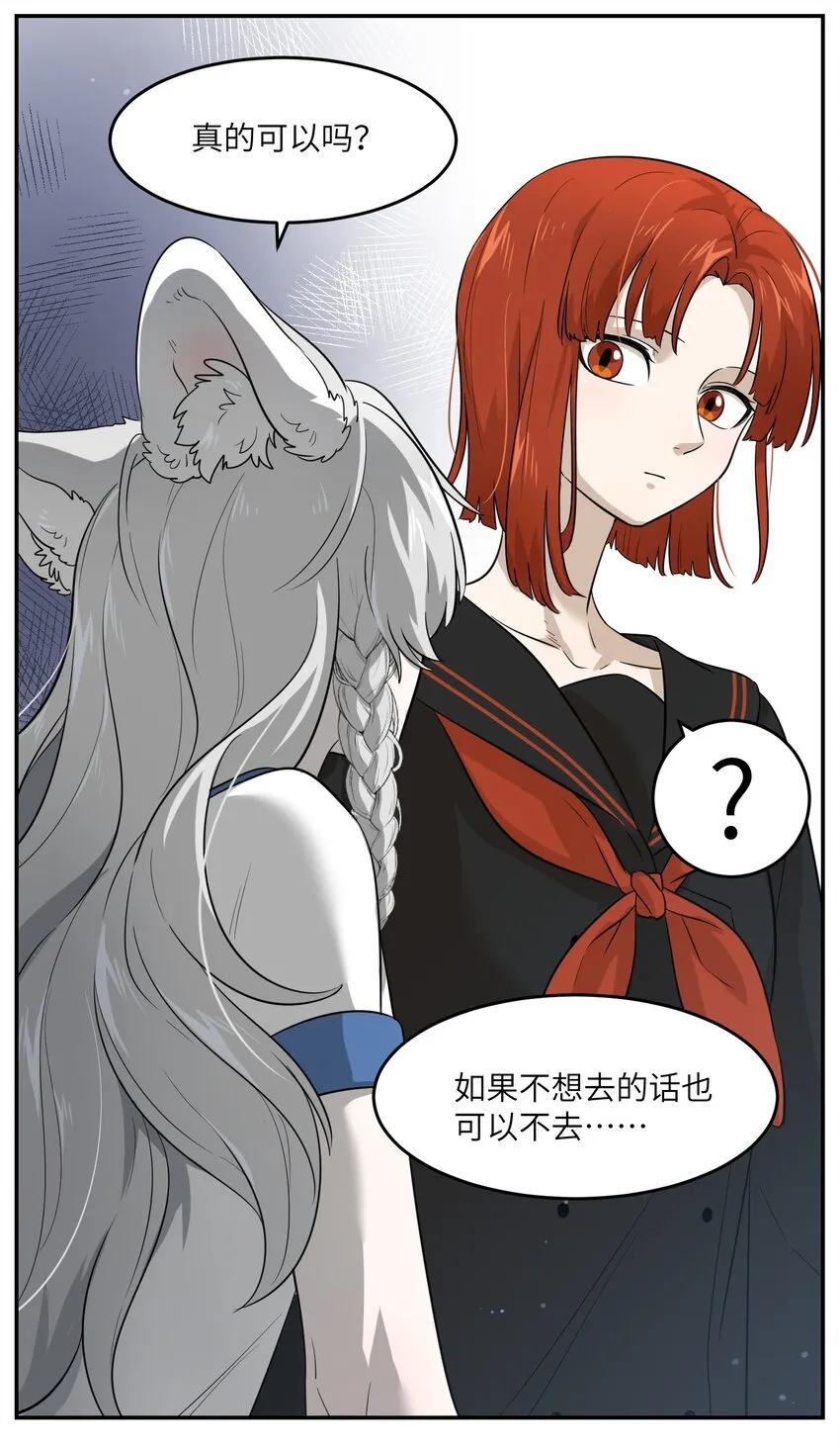 005 我曾经的故事 第11页