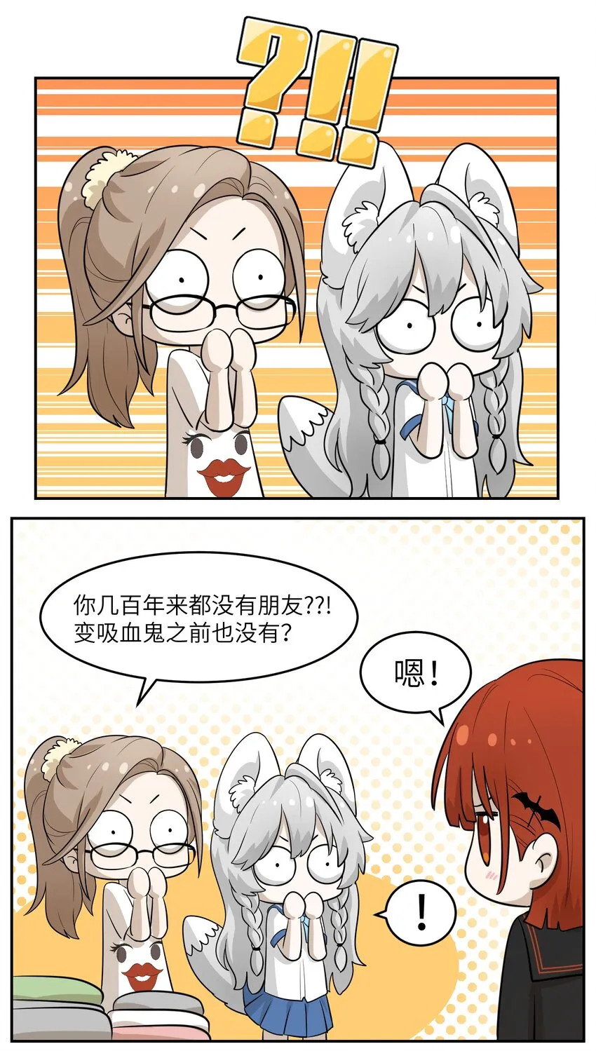 005 我曾经的故事 第18页