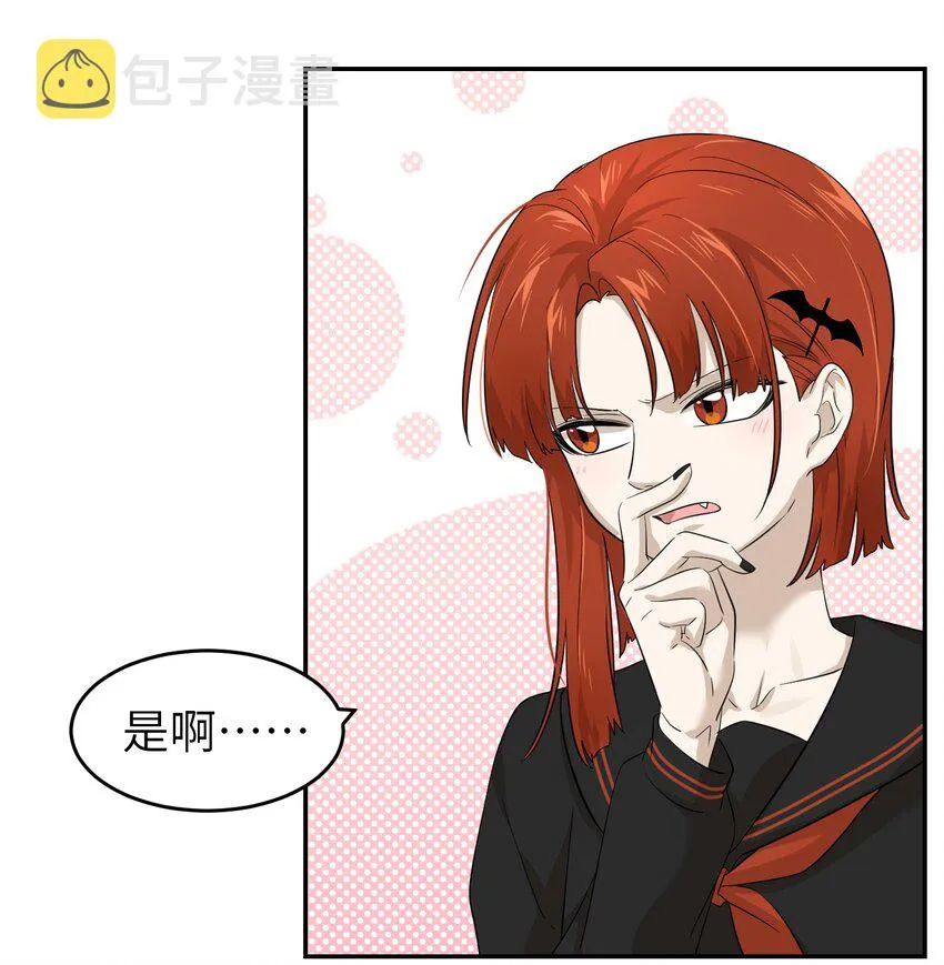 005 我曾经的故事 第20页