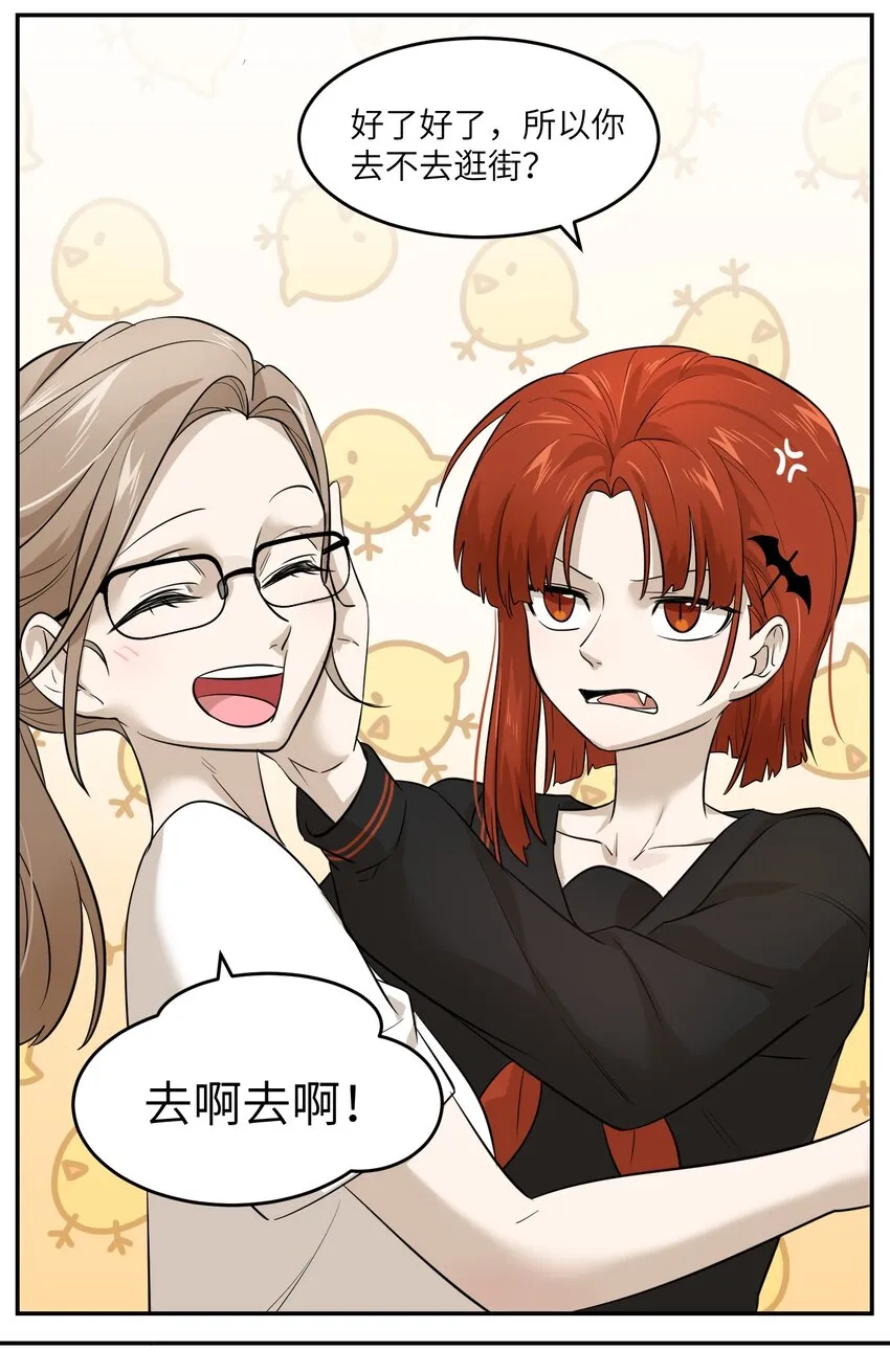 005 我曾经的故事 第23页