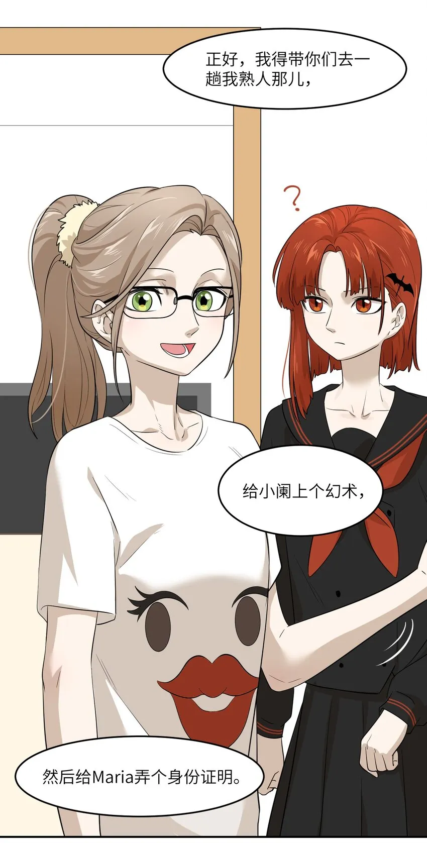 005 我曾经的故事 第24页