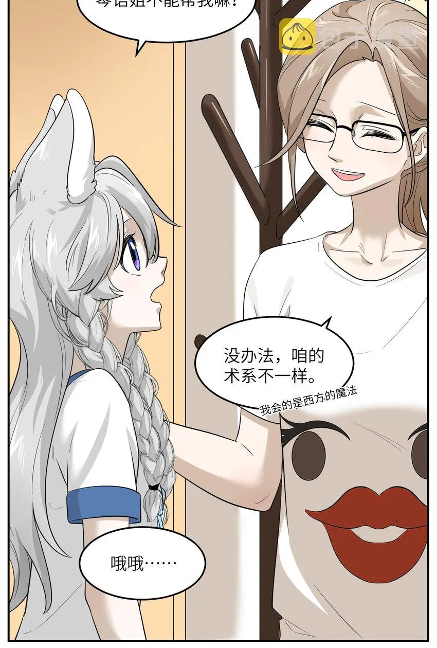 005 我曾经的故事 第26页