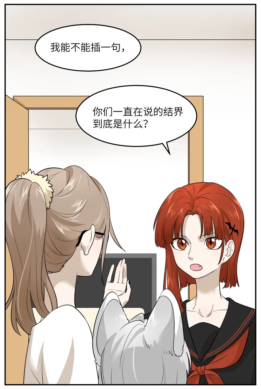 005 我曾经的故事 第27页