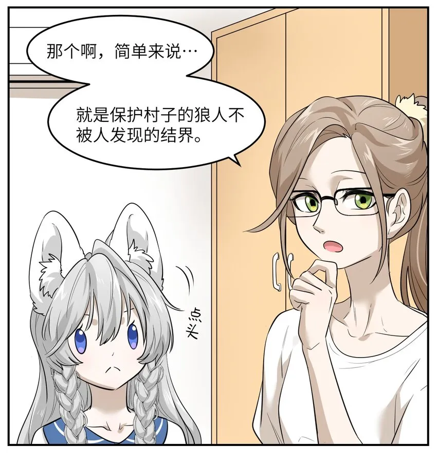 005 我曾经的故事 第28页