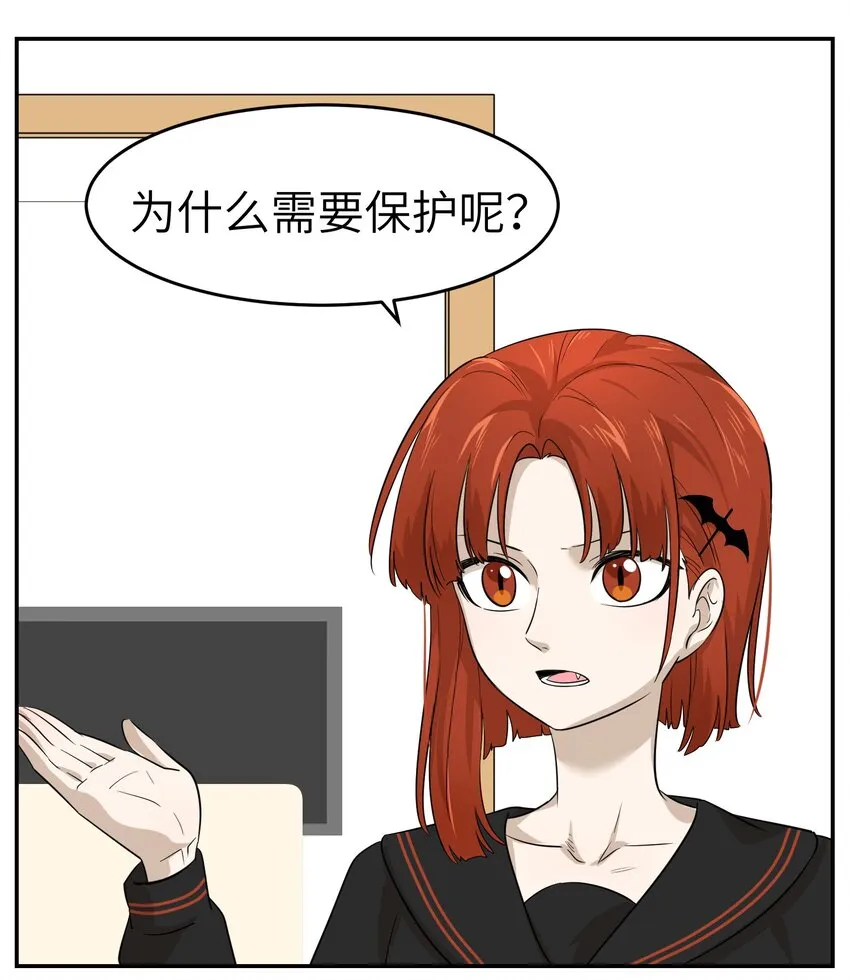 005 我曾经的故事 第29页