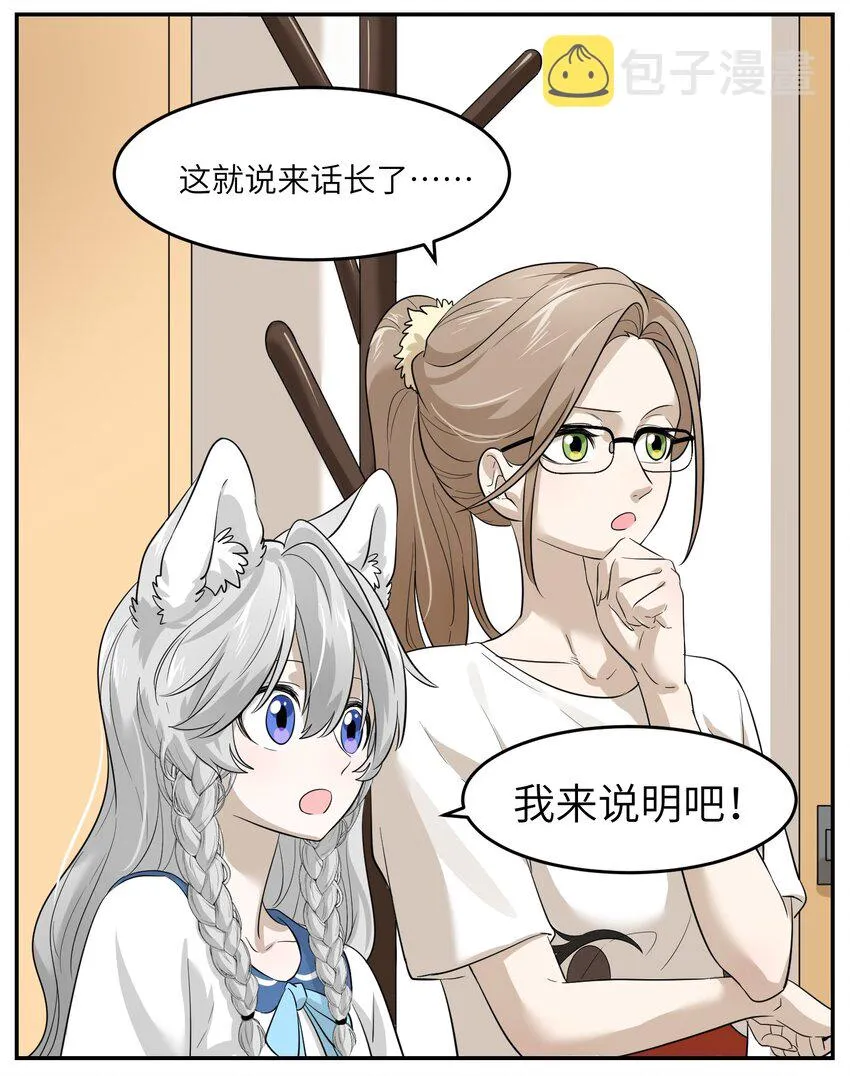 005 我曾经的故事 第30页