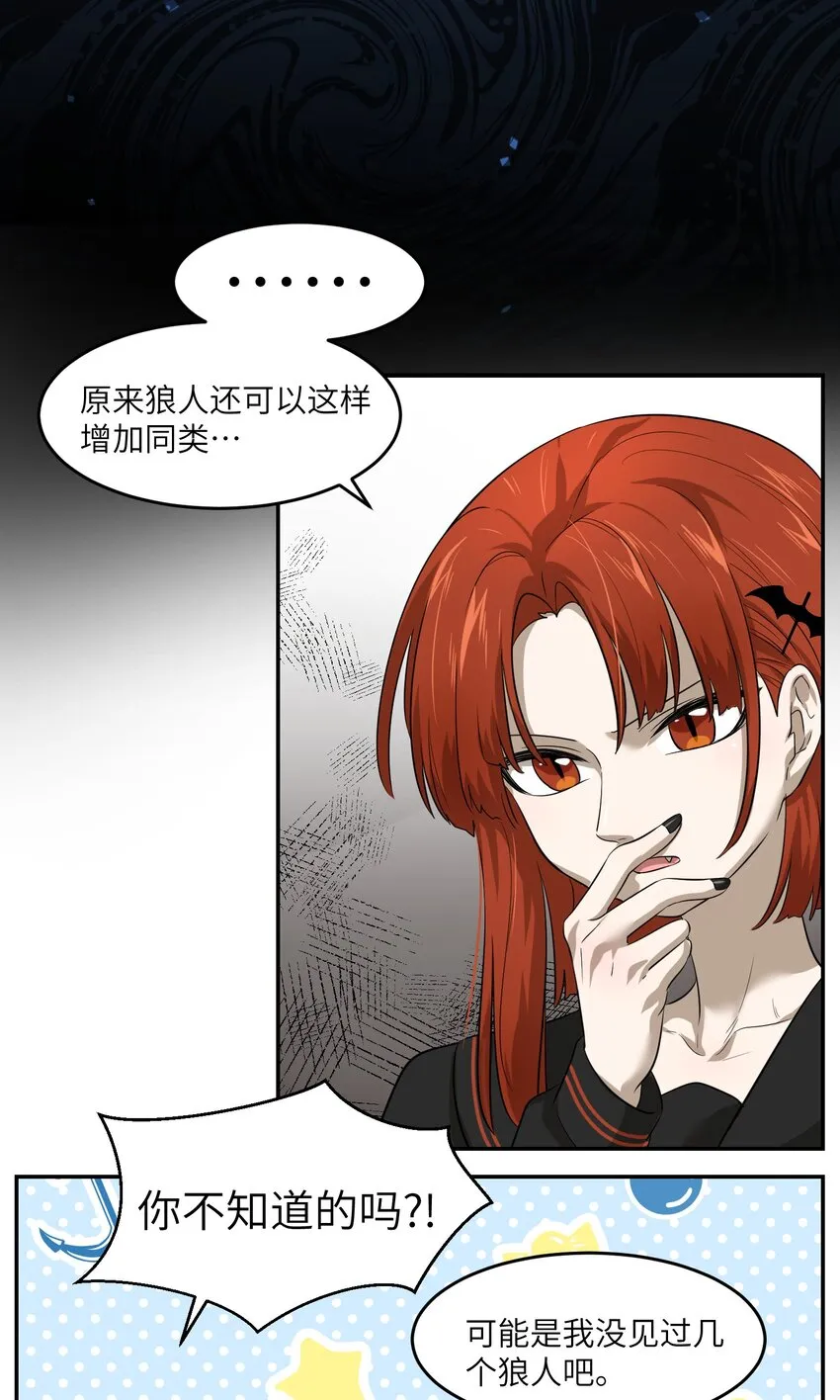 005 我曾经的故事 第35页