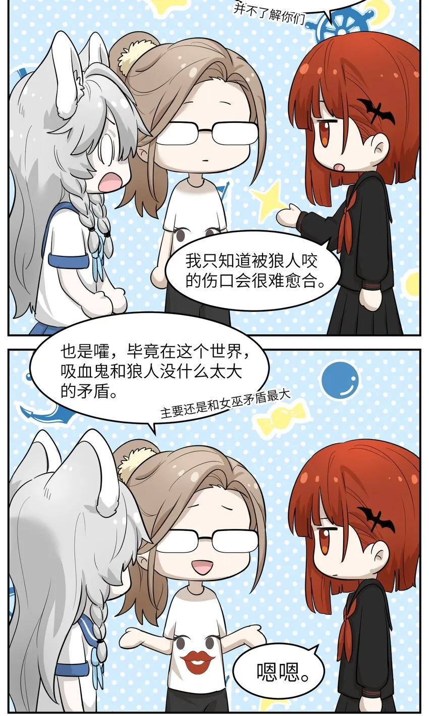 005 我曾经的故事 第36页