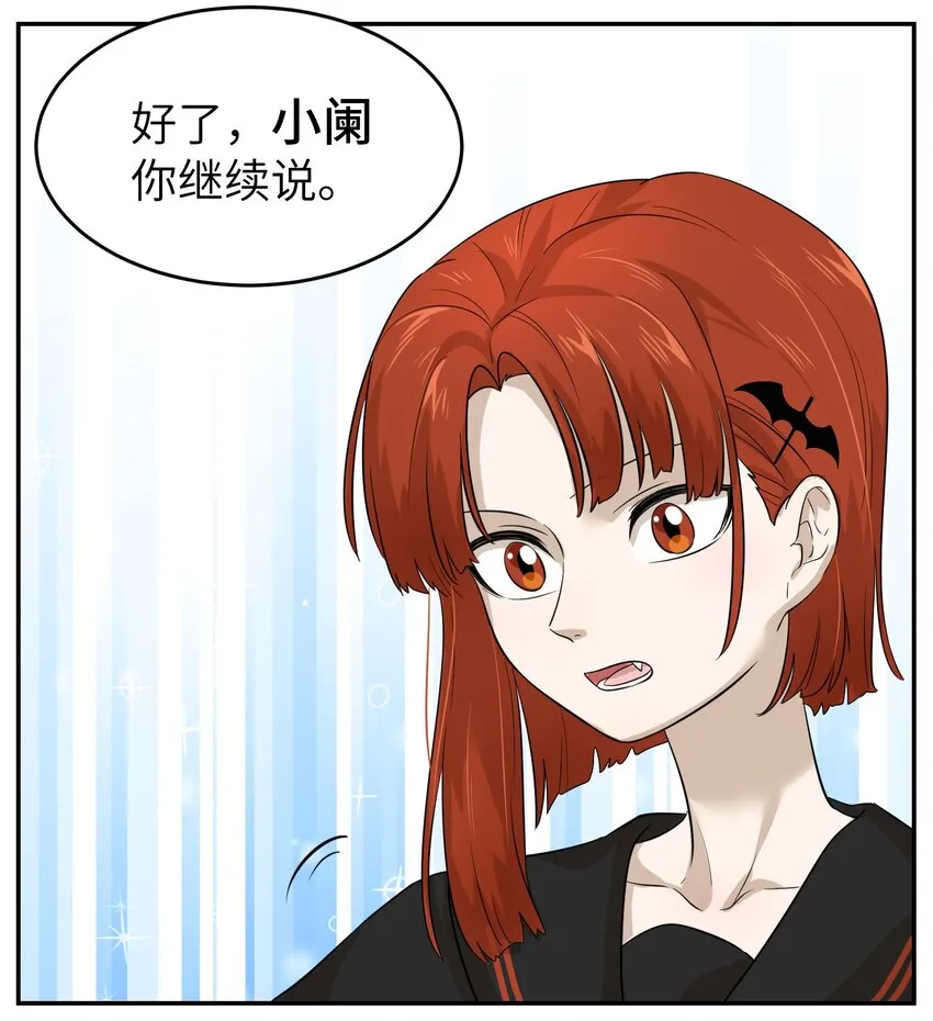 005 我曾经的故事 第37页