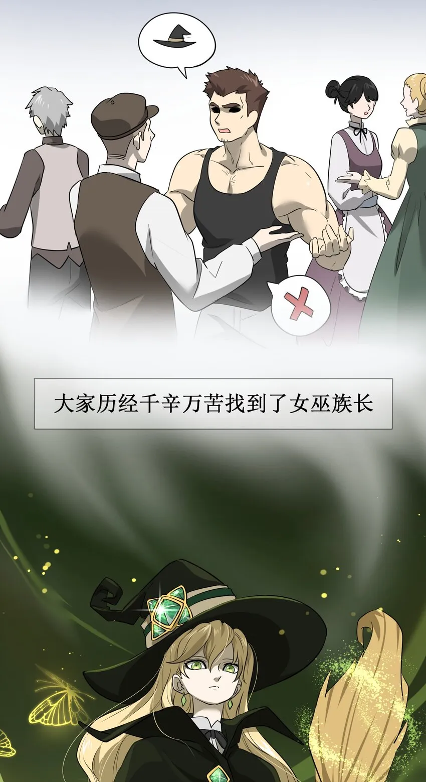 006 都是过去了 第6页