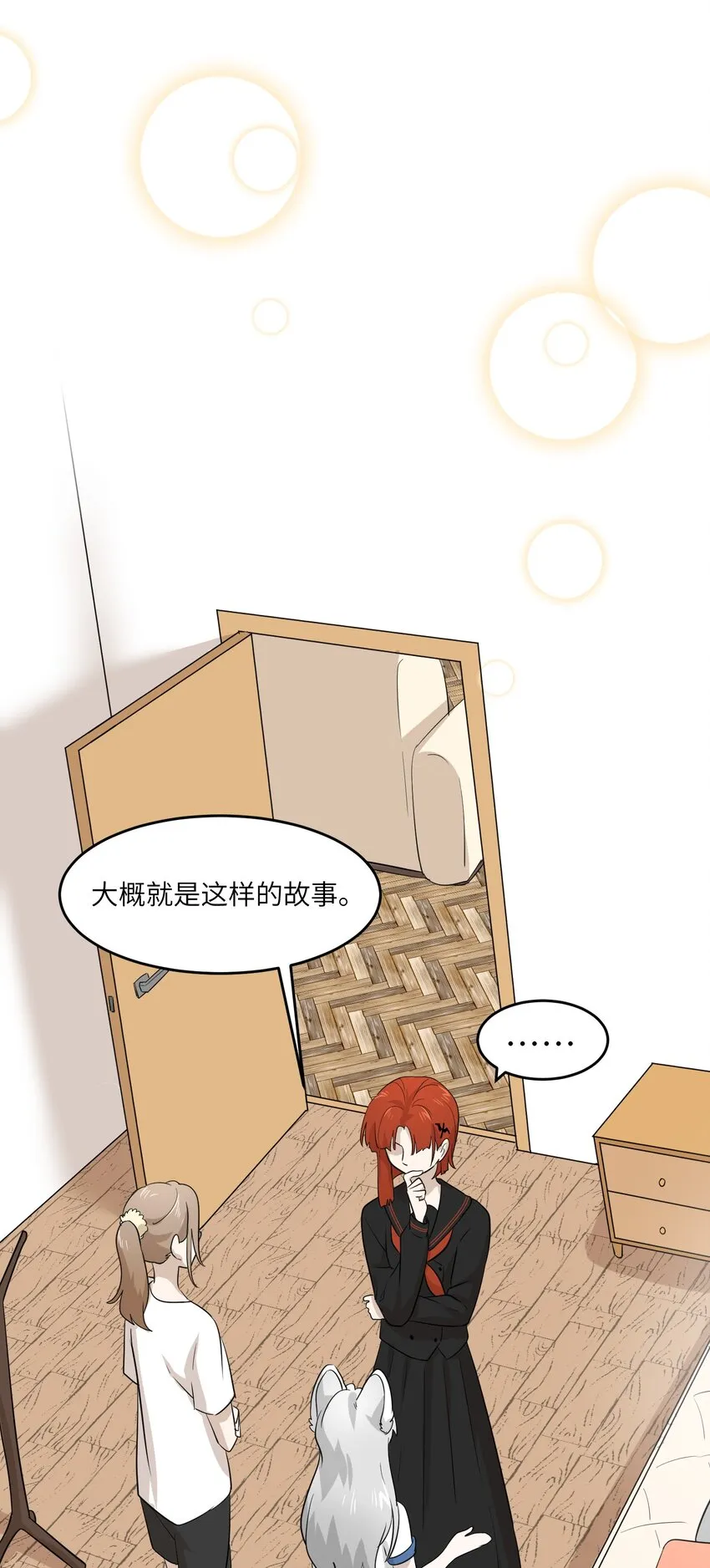 006 都是过去了 第12页