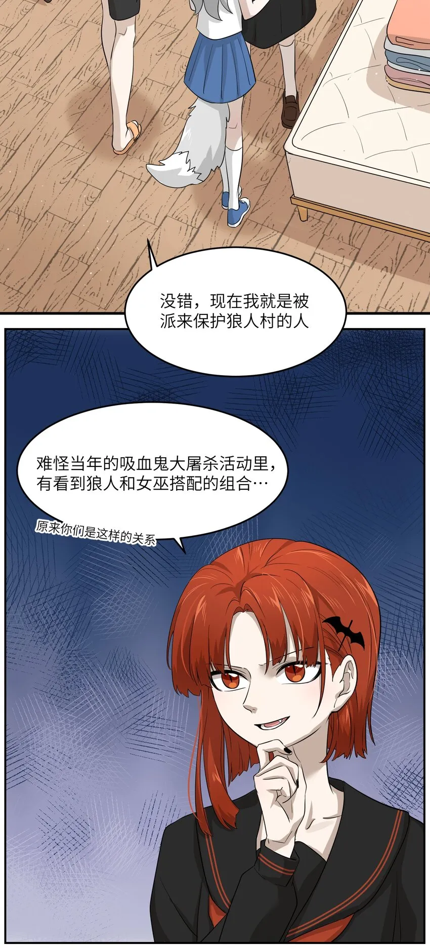006 都是过去了 第13页