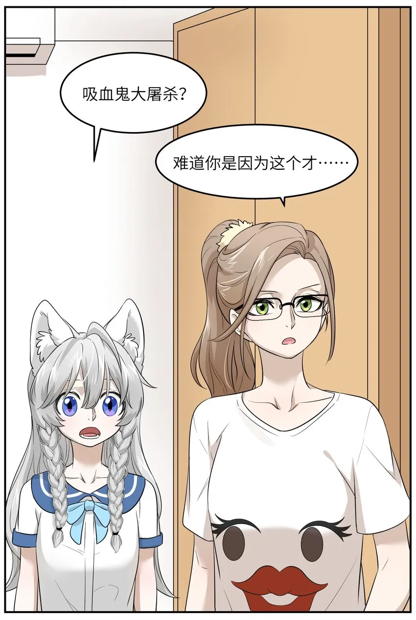006 都是过去了 第14页