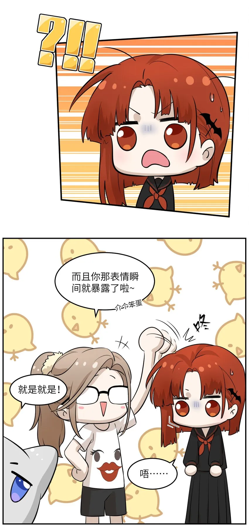 006 都是过去了 第24页