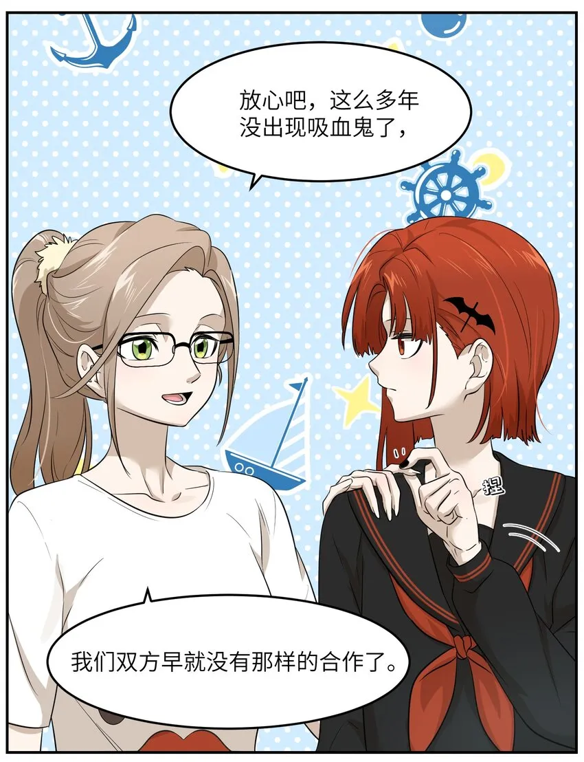 006 都是过去了 第25页
