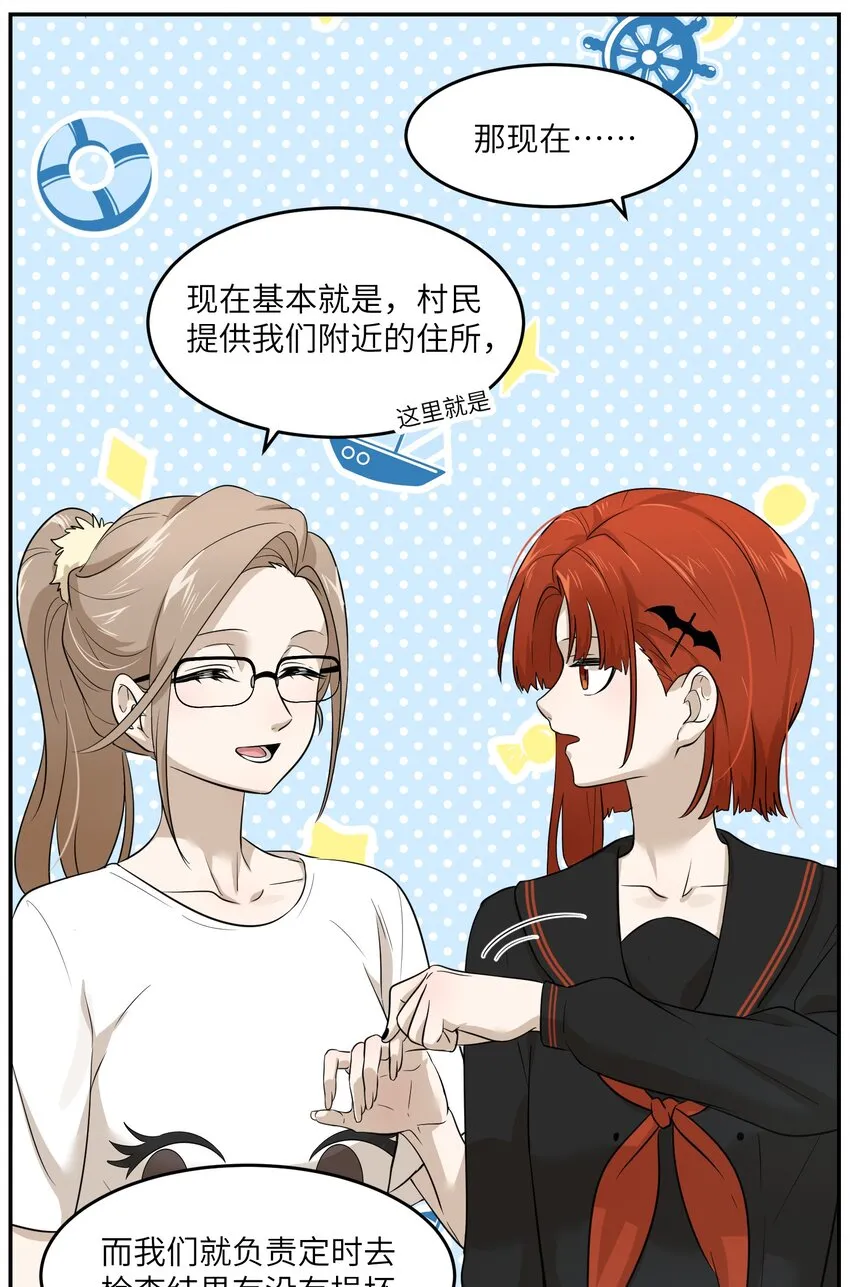006 都是过去了 第26页