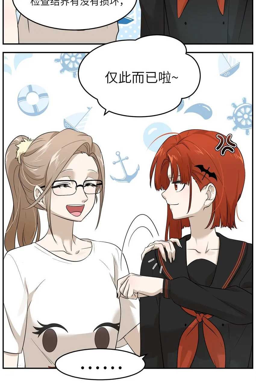 006 都是过去了 第27页