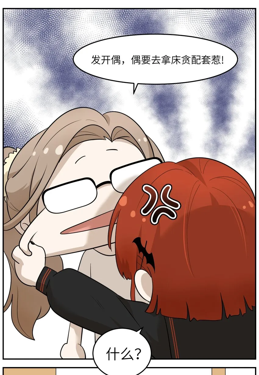 006 都是过去了 第28页