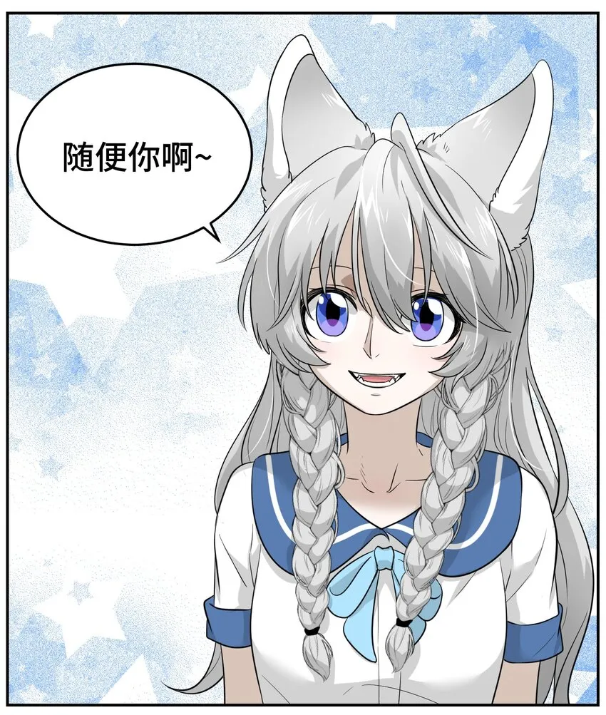 006 都是过去了 第34页