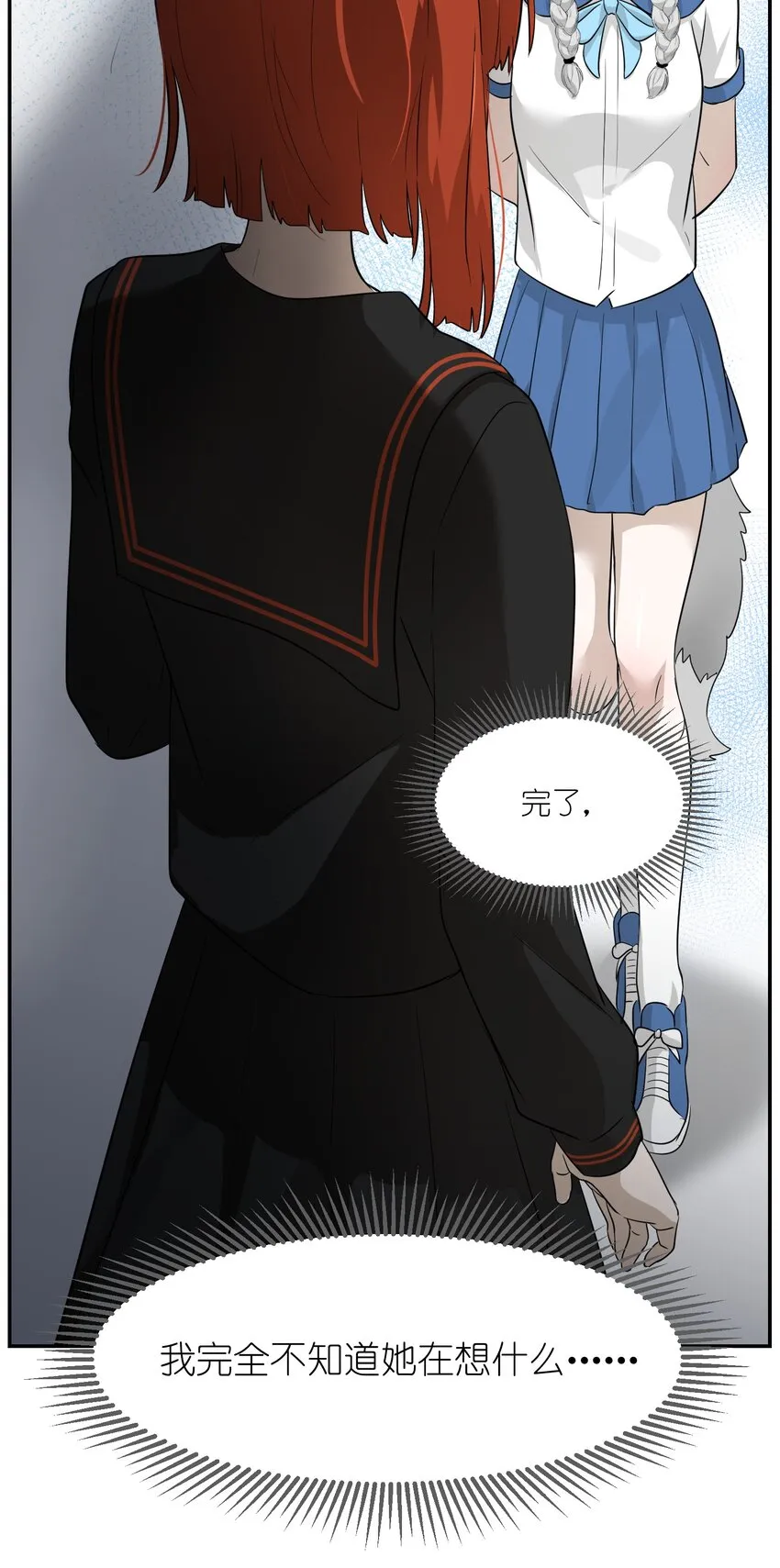 006 都是过去了 第36页