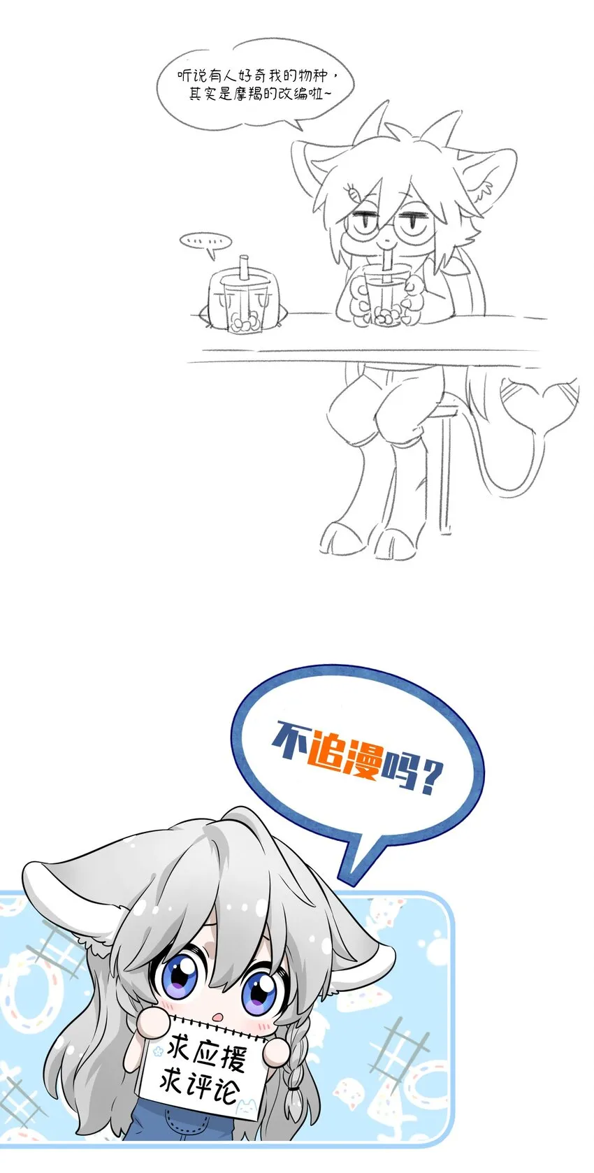 006 都是过去了 第38页