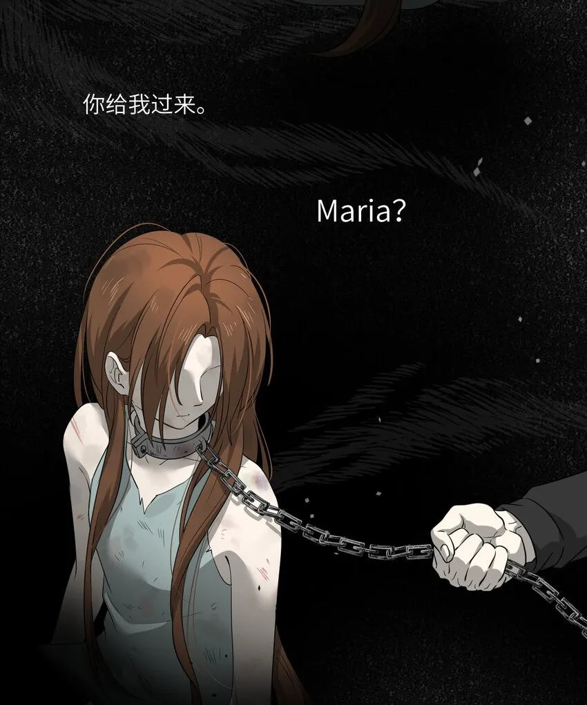 007 她治愈我 第3页