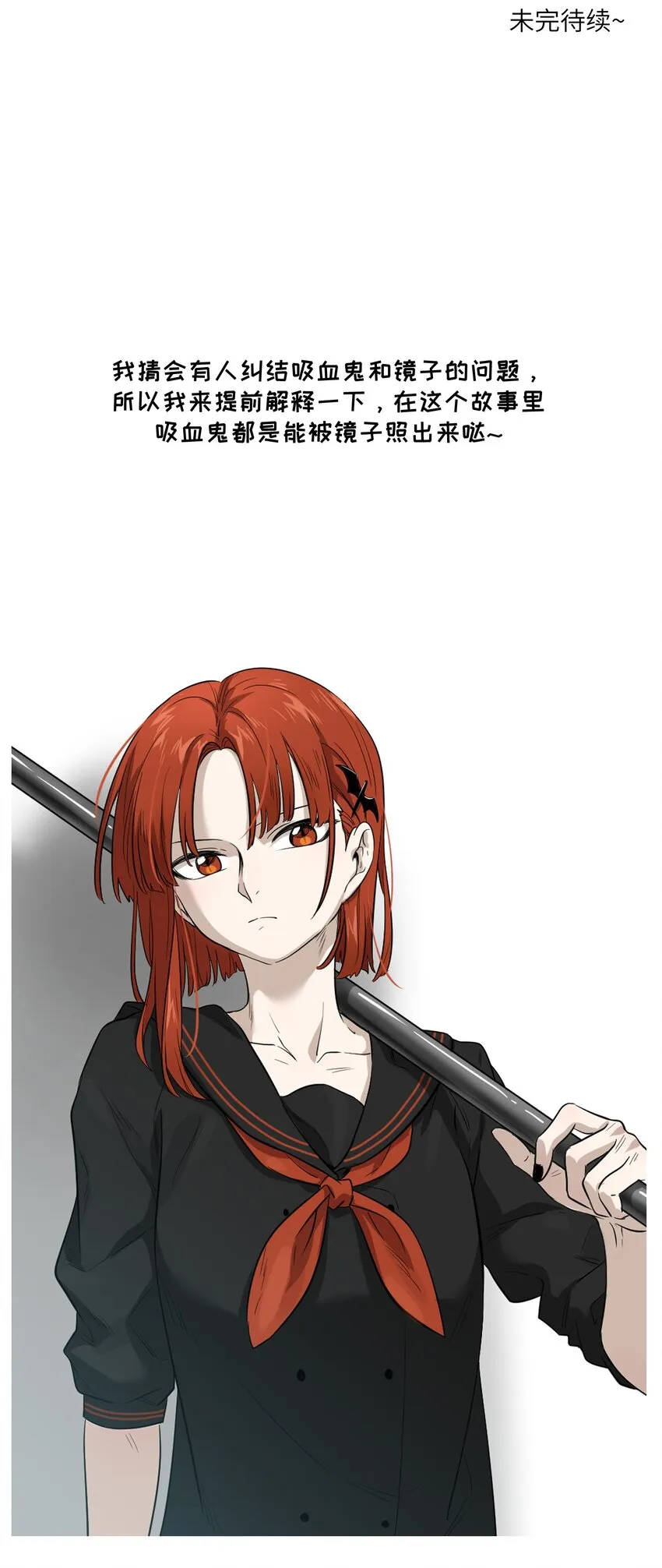 007 她治愈我 第40页