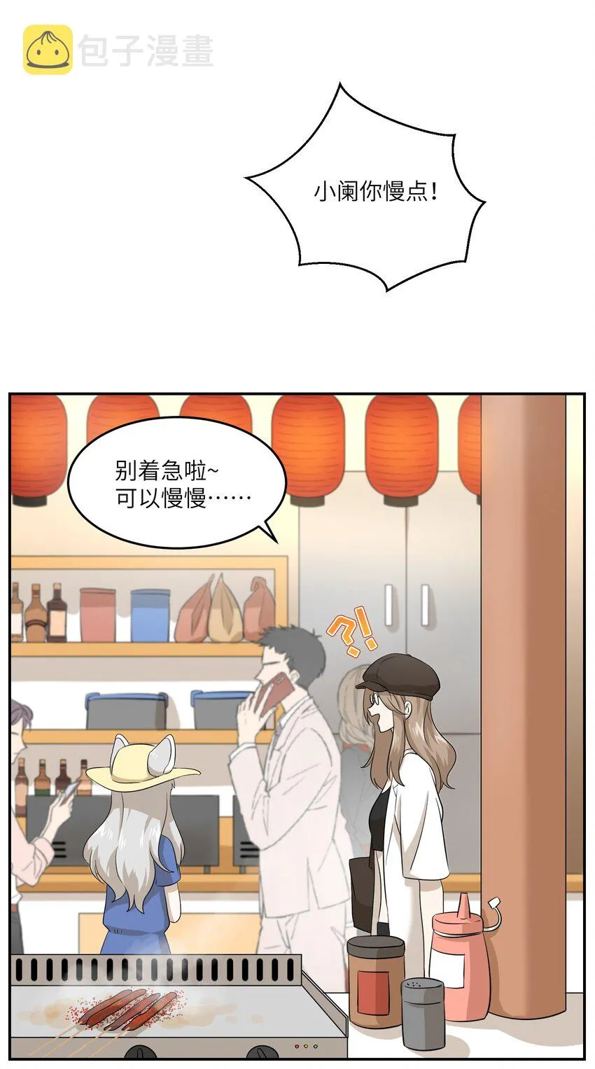 008 走散 第2页