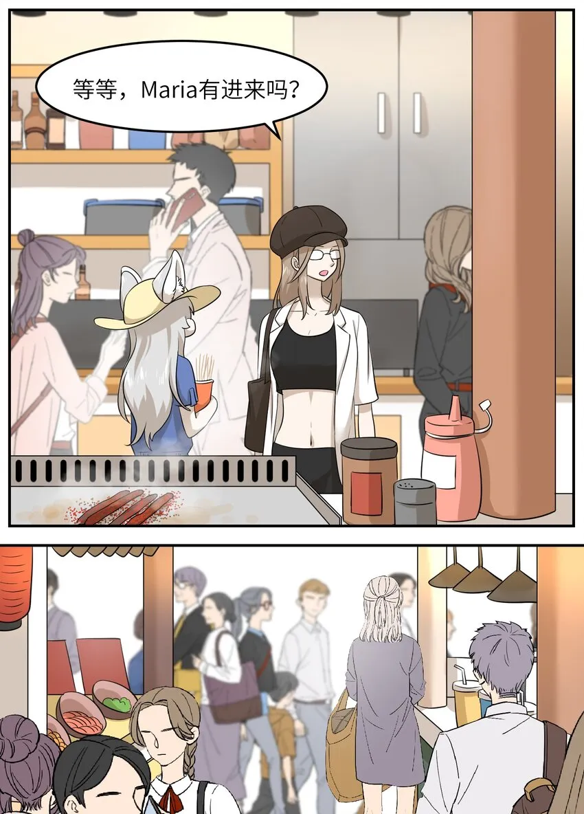 008 走散 第4页