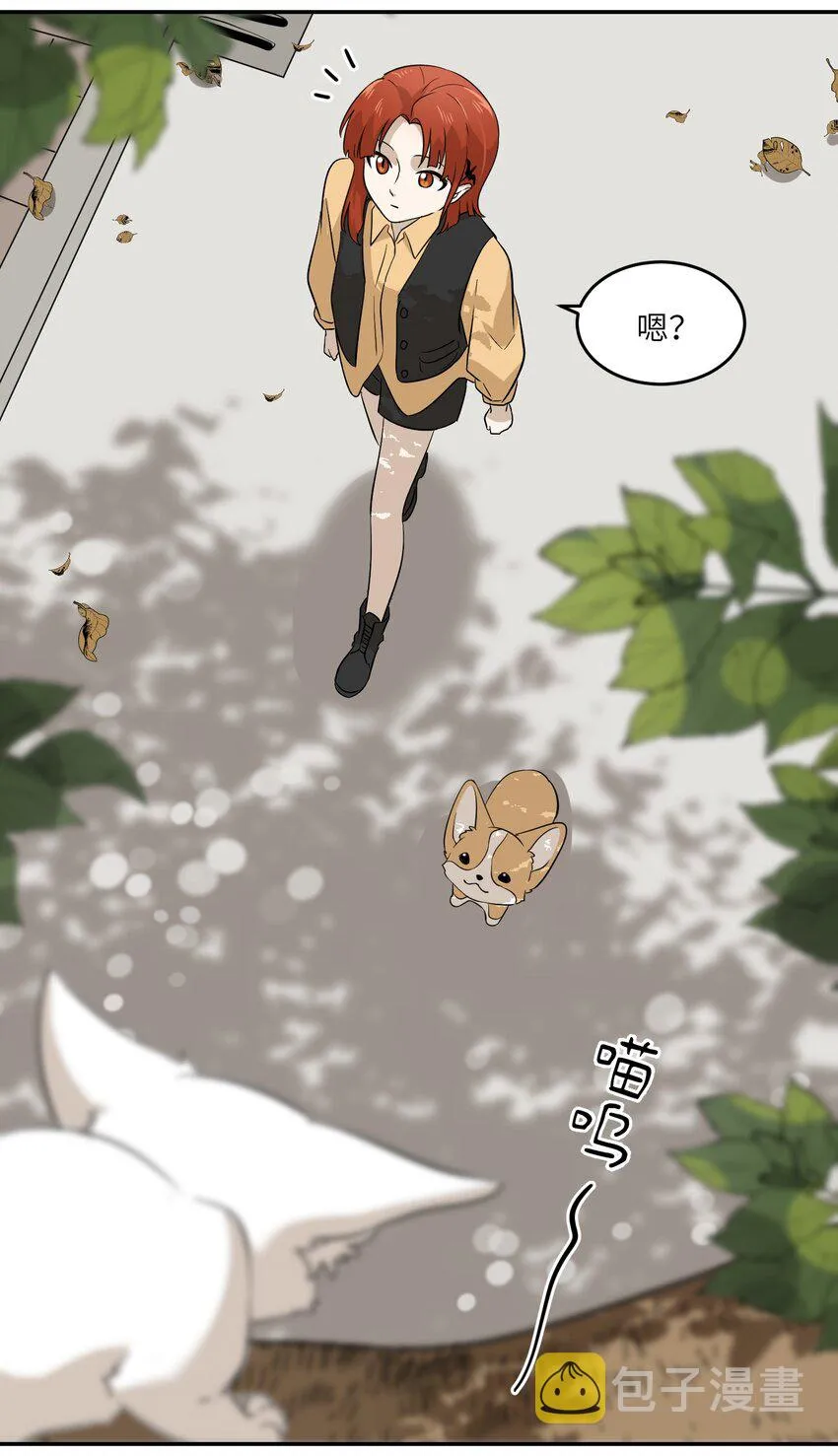 008 走散 第18页