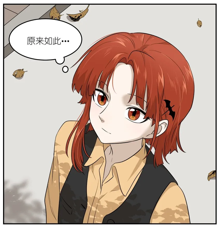 008 走散 第19页