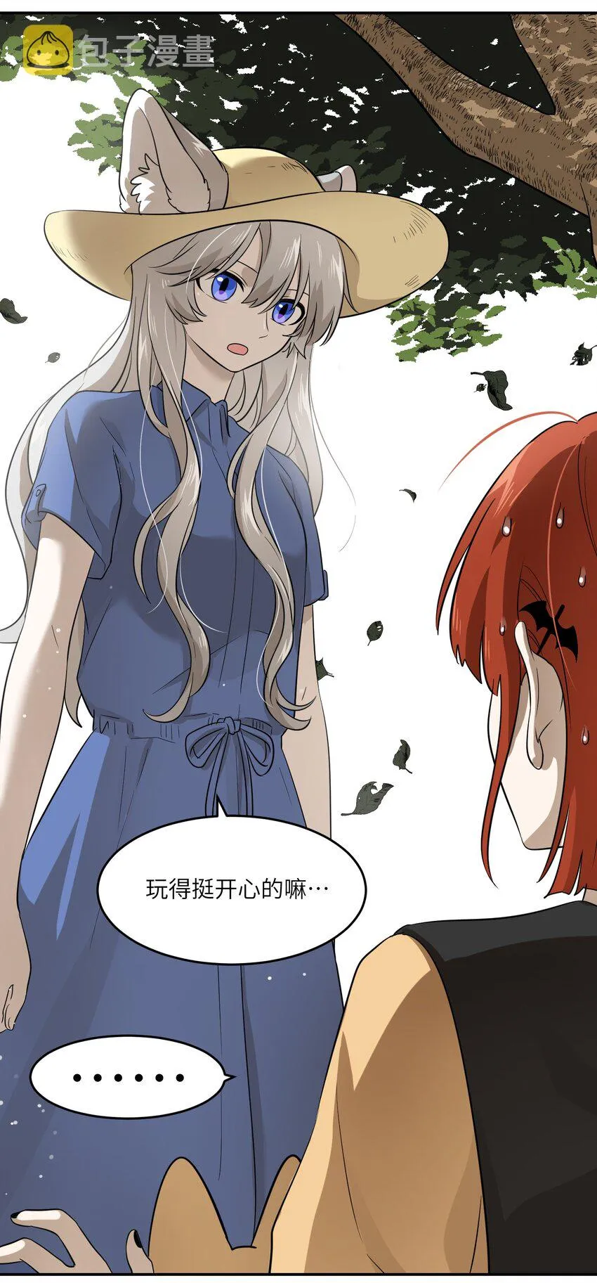 008 走散 第30页