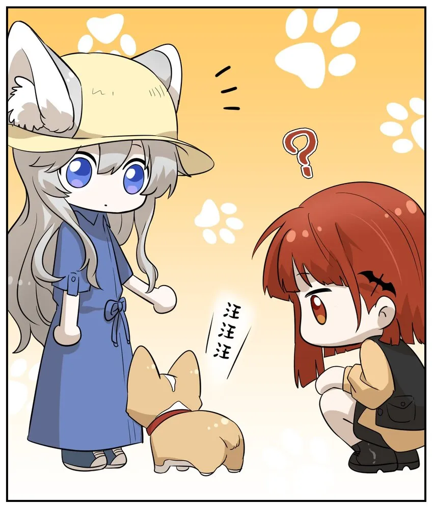 008 走散 第32页