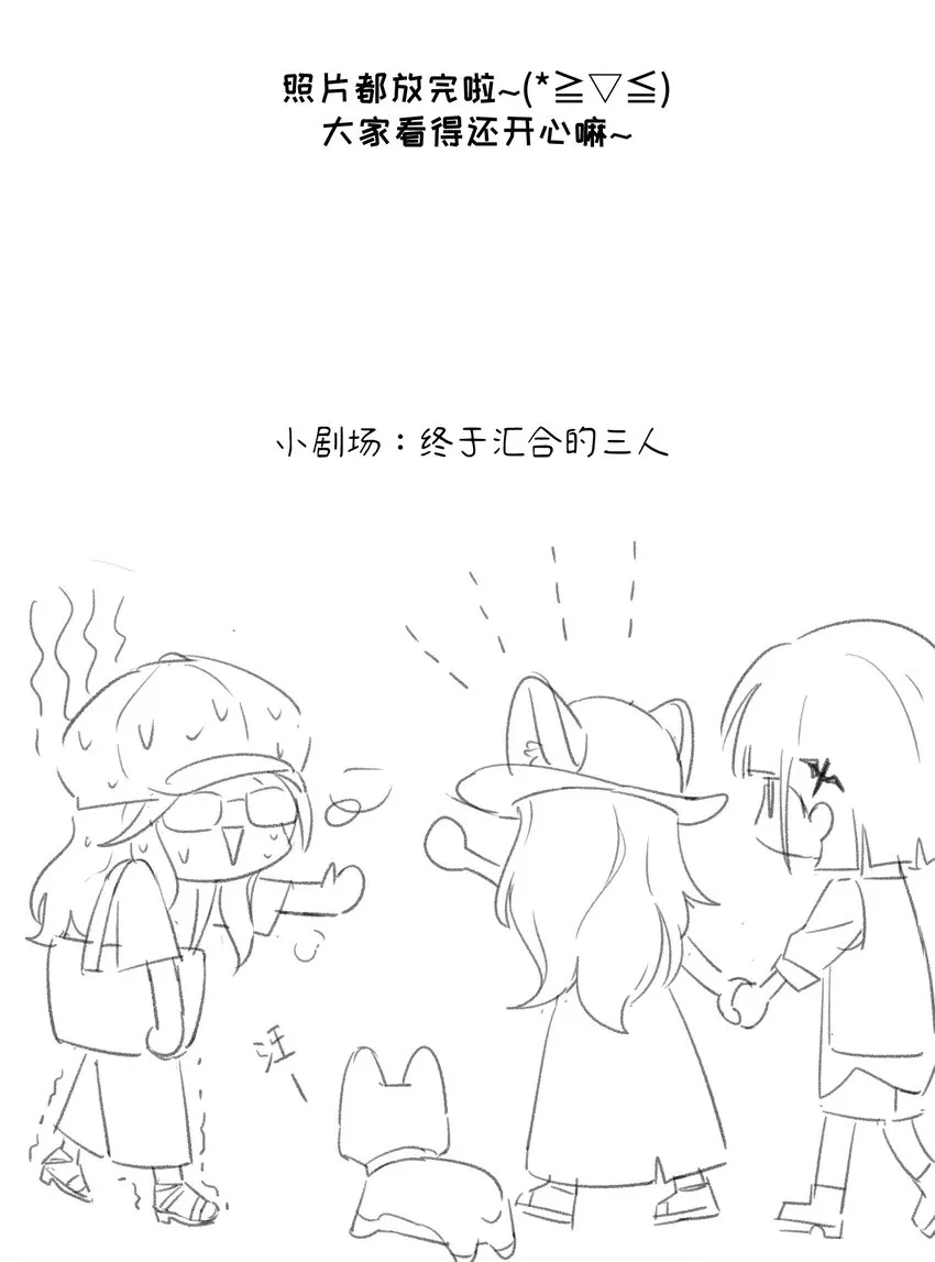 008 走散 第41页