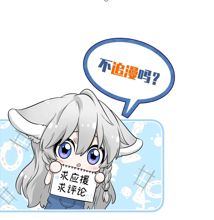008 走散 第42页