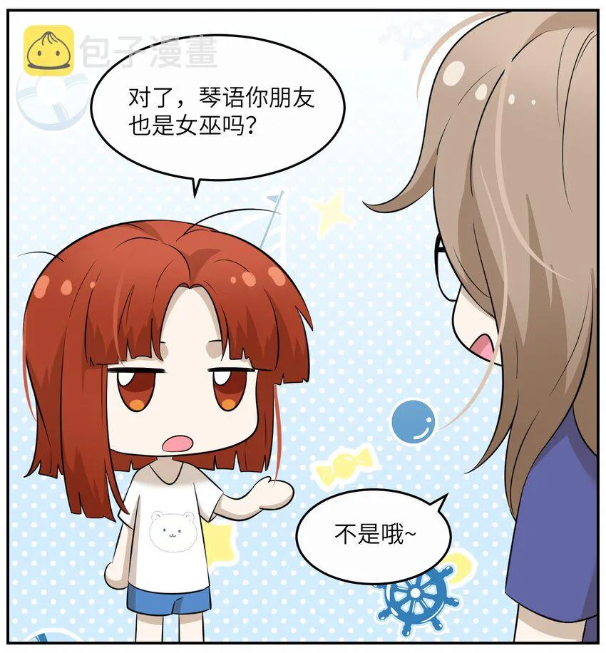 009 做好伪装 第3页