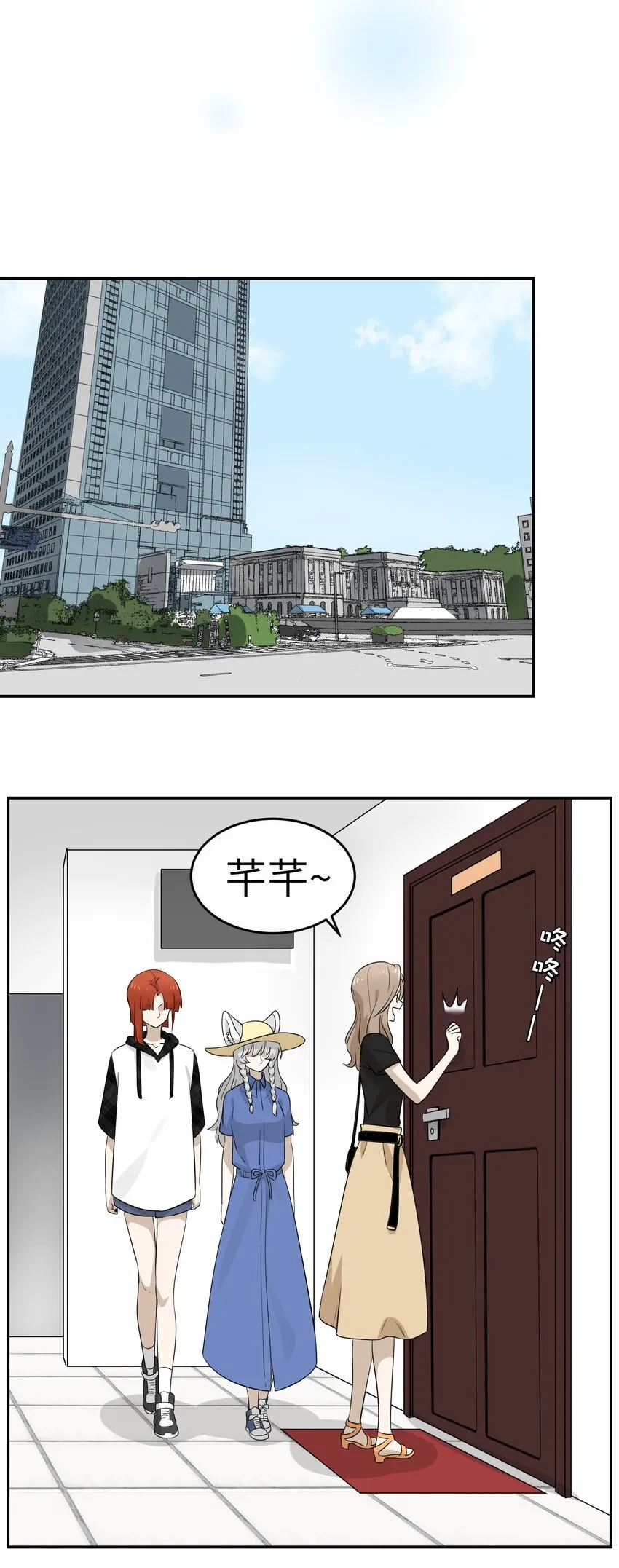009 做好伪装 第7页