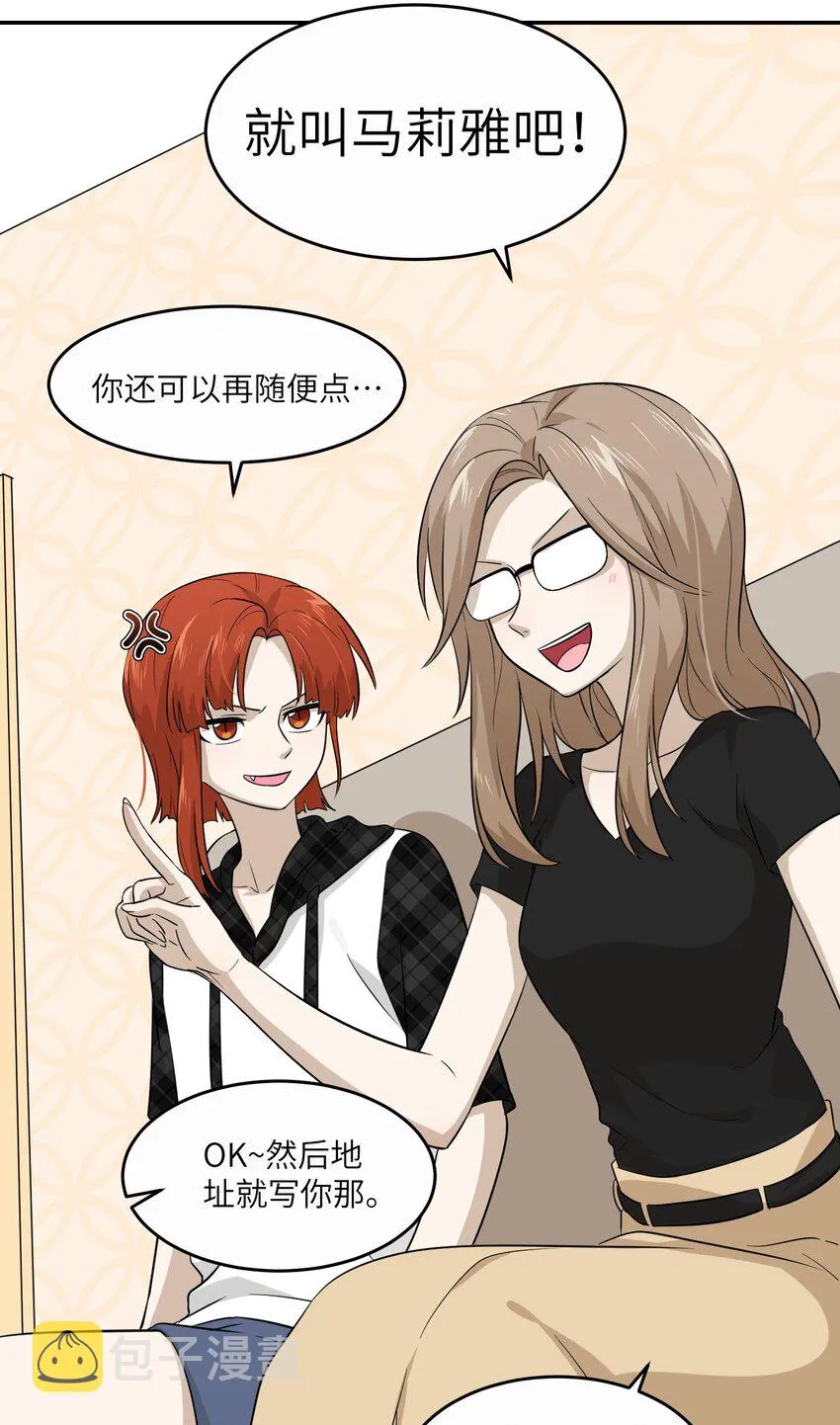 009 做好伪装 第16页