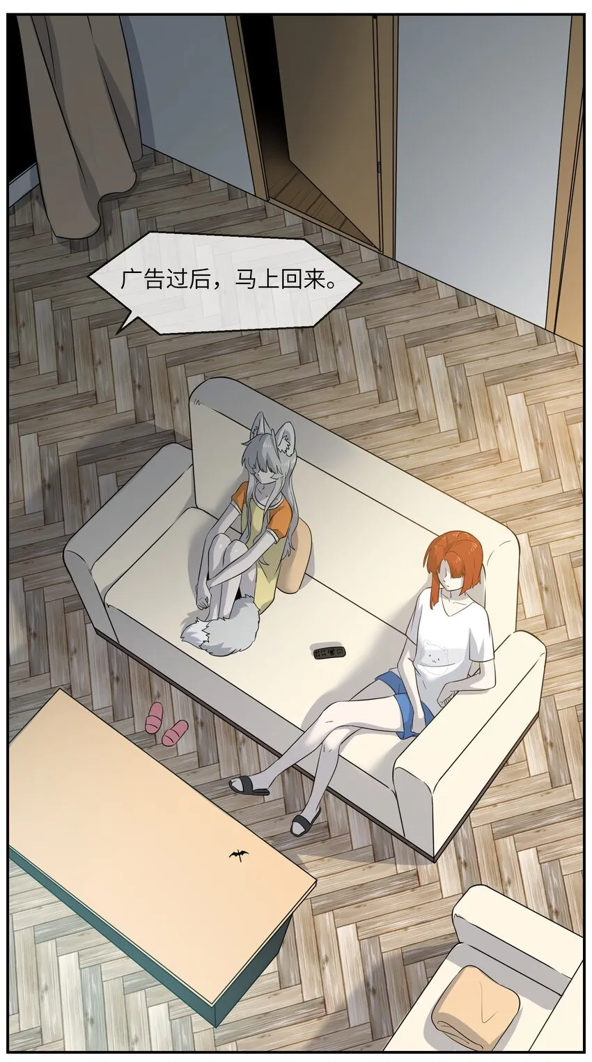009 做好伪装 第23页