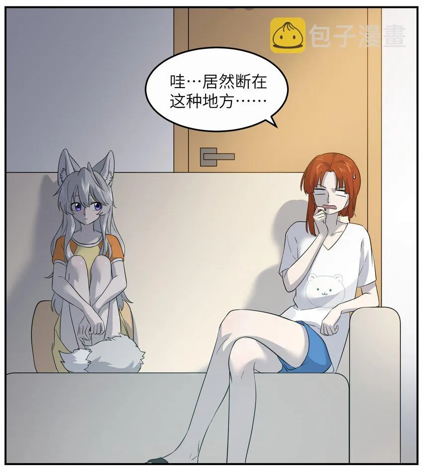 009 做好伪装 第24页