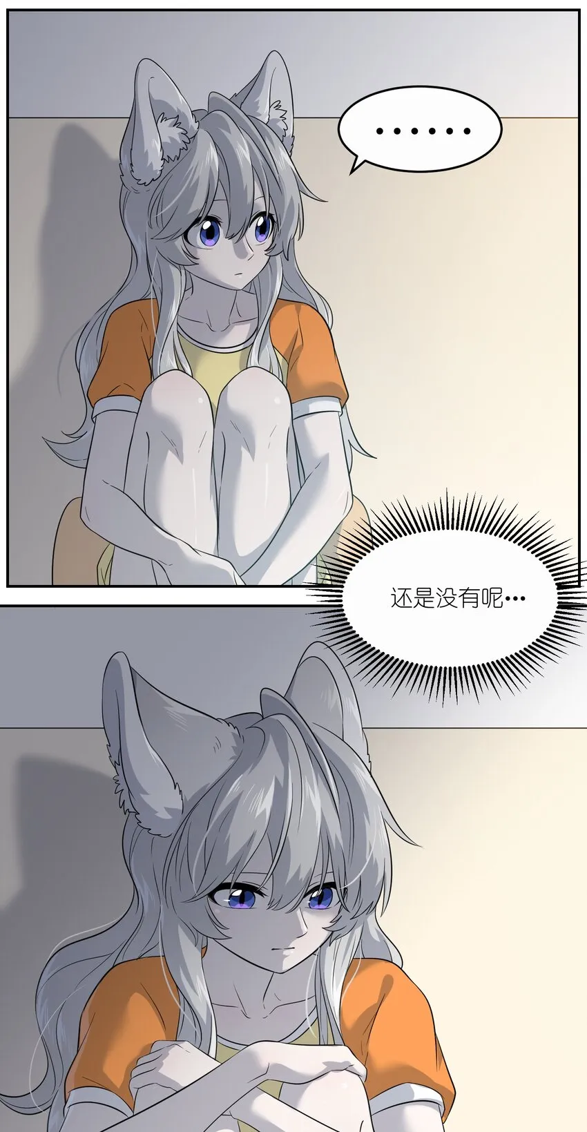 009 做好伪装 第25页