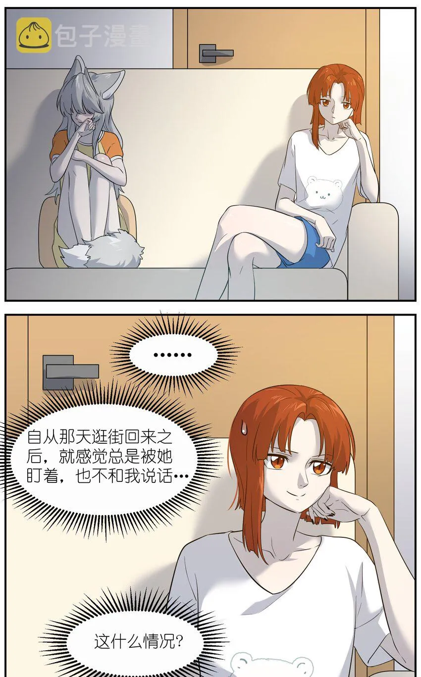 009 做好伪装 第28页