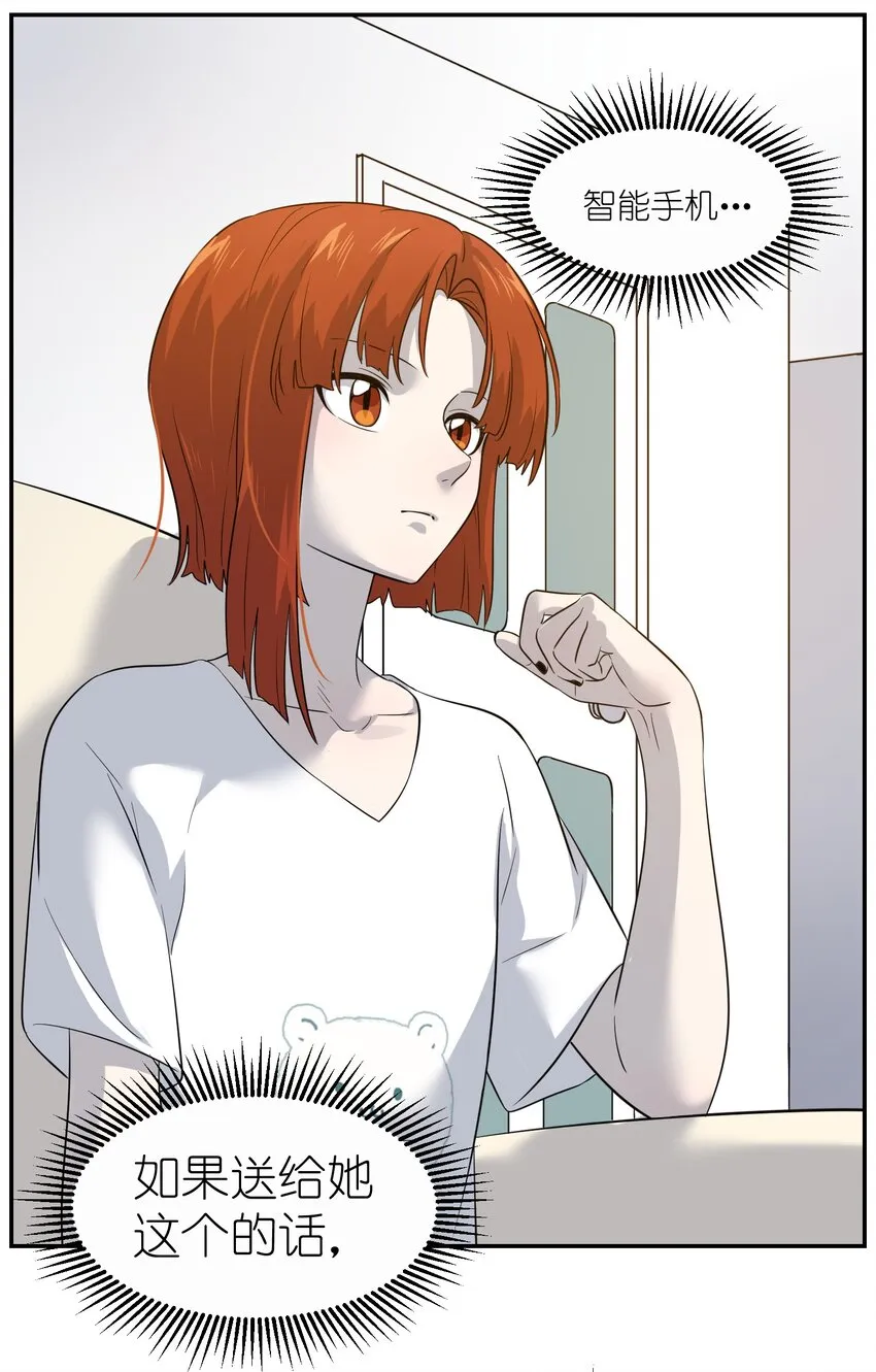 009 做好伪装 第32页