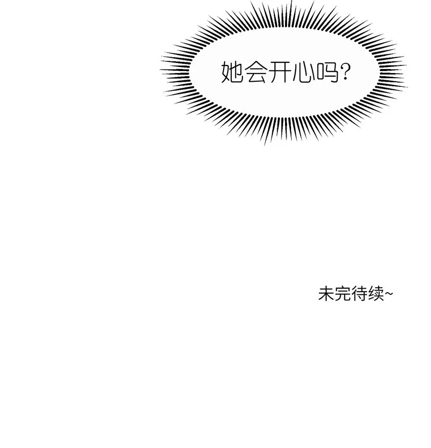 009 做好伪装 第33页