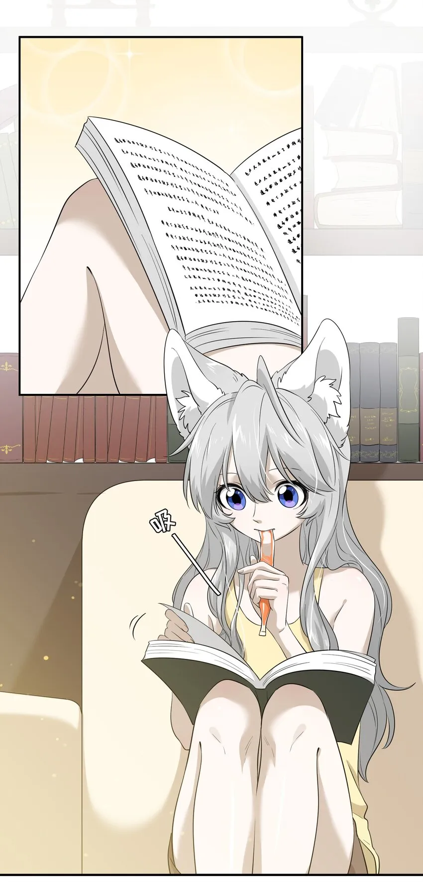 010 狼妹有了心事 第2页